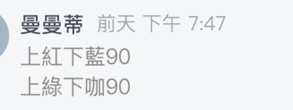 截圖 2026-03-22 下午10.22.24