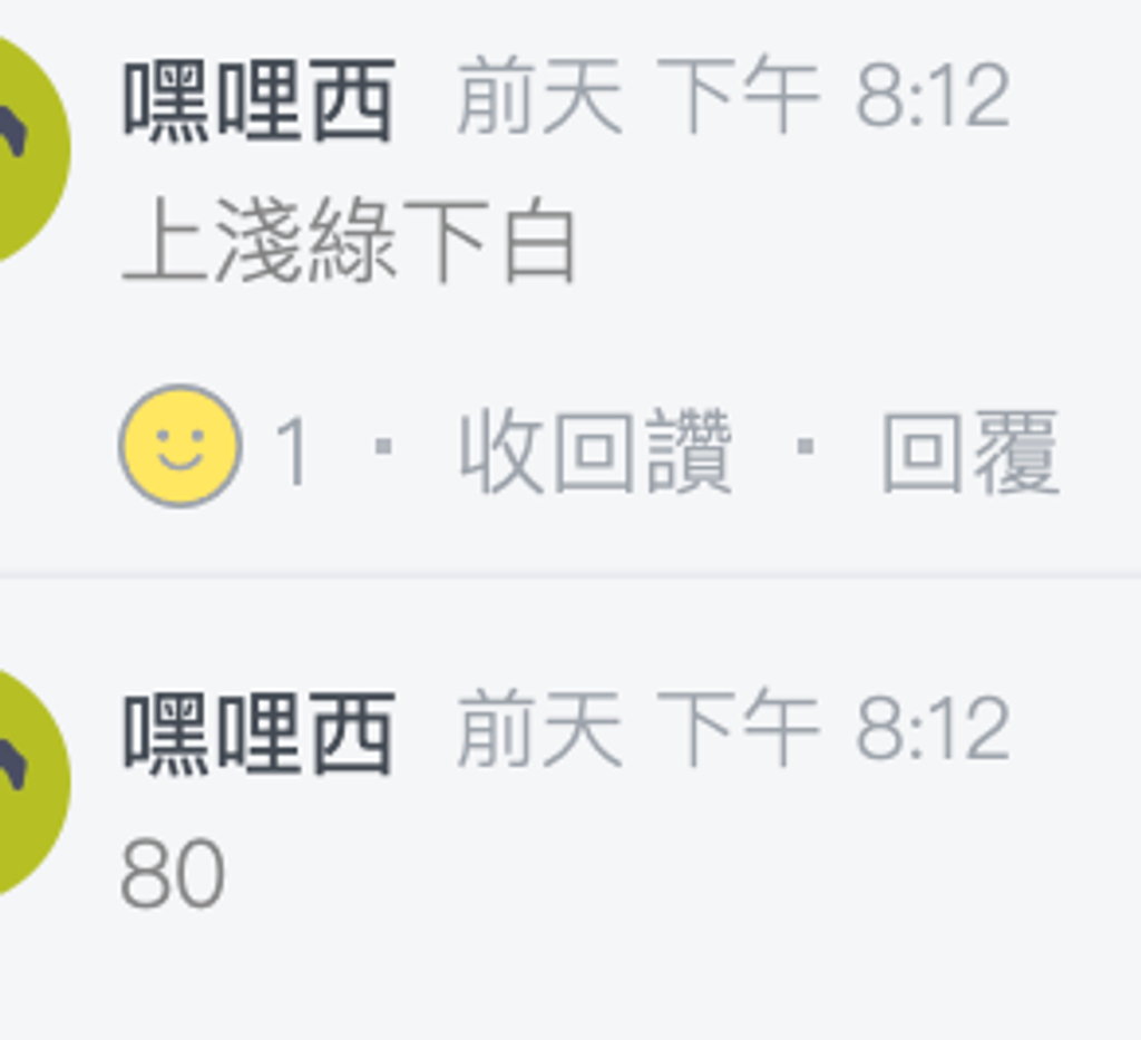 截圖 2026-03-22 下午10.22.26