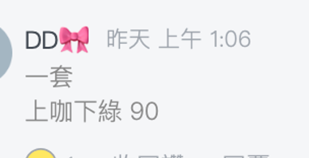 截圖 2026-03-22 下午10.22.44