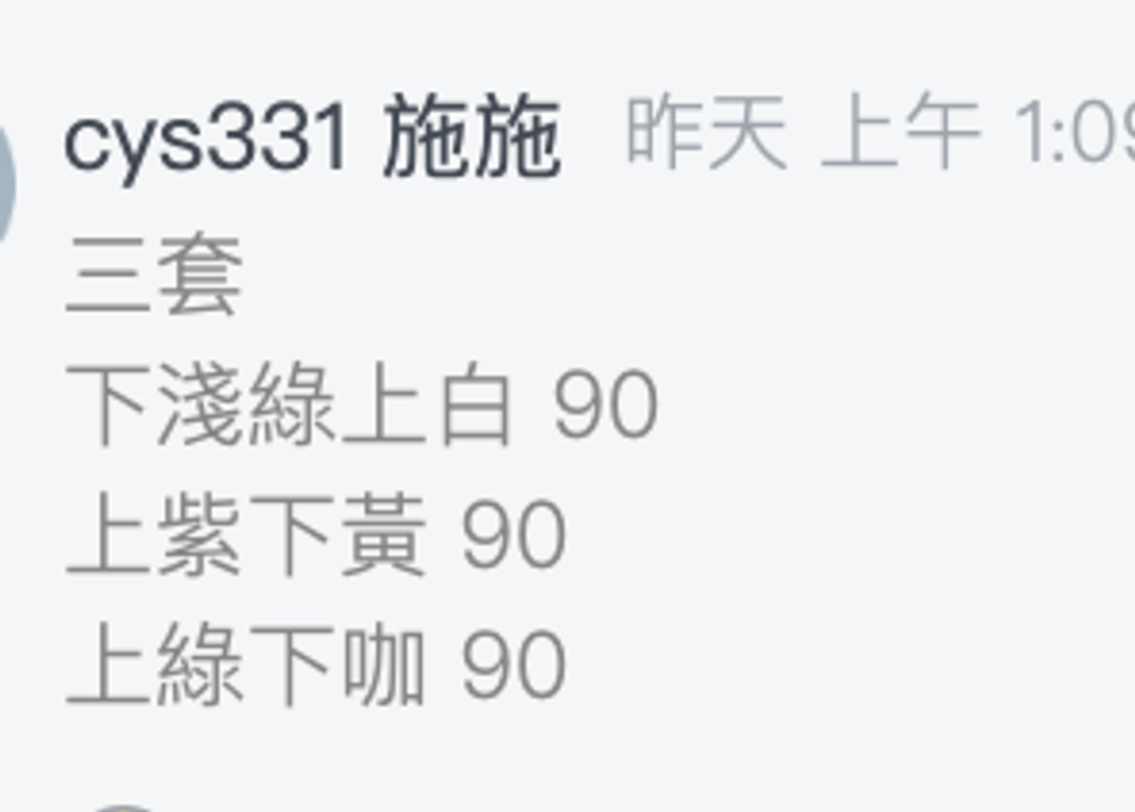 截圖 2026-03-22 下午10.22.47