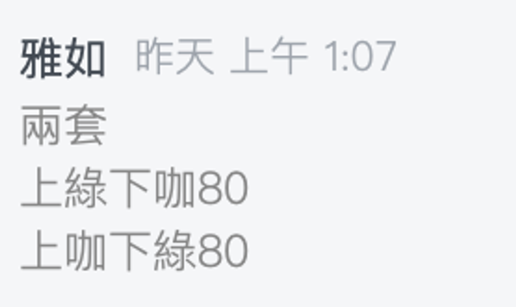 截圖 2026-03-22 下午10.22.45