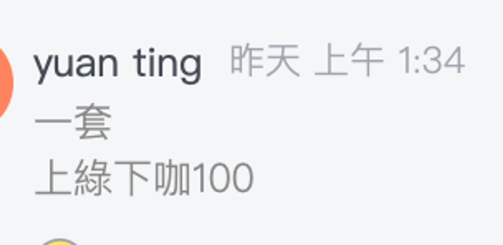 截圖 2026-03-22 下午10.22.48