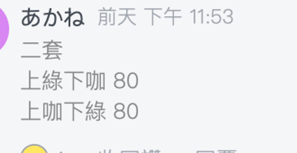 截圖 2026-03-22 下午10.22.33