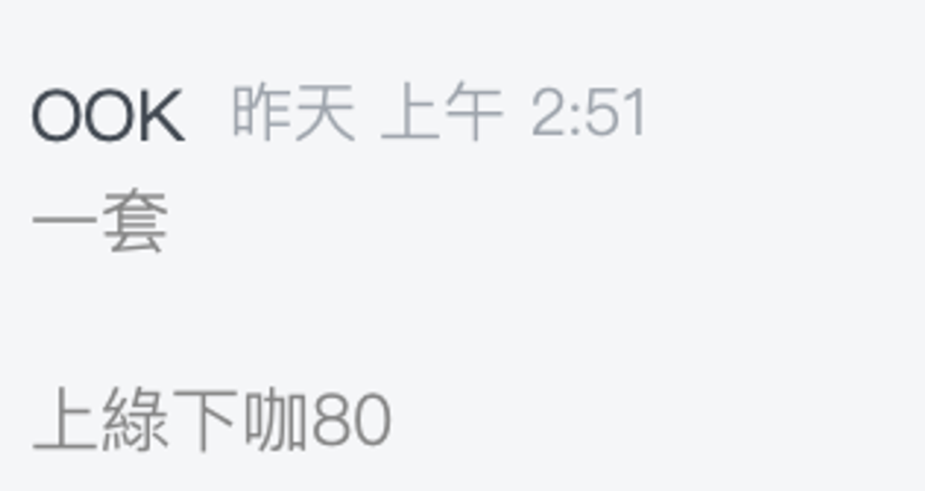 截圖 2026-03-22 下午10.22.55