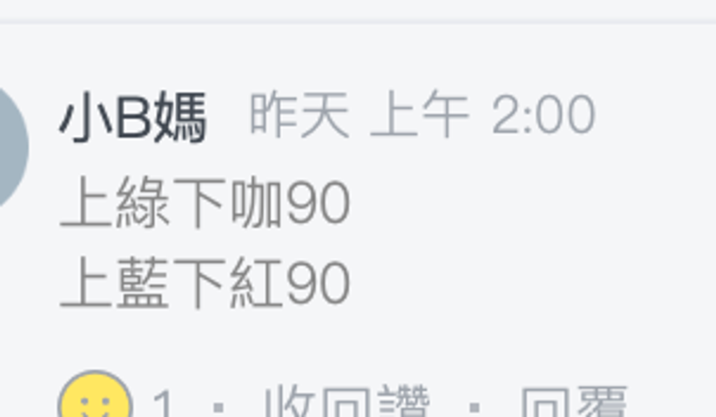 截圖 2026-03-22 下午10.22.53