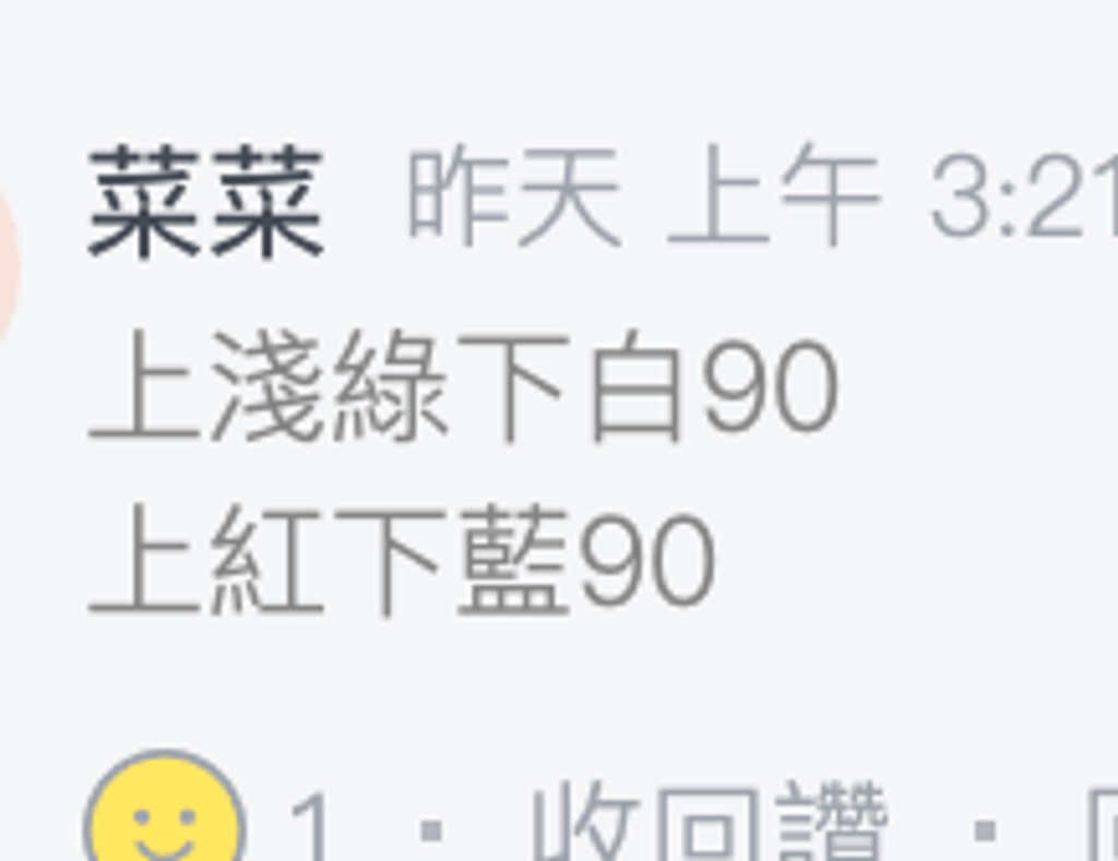 截圖 2026-03-22 下午10.22.56