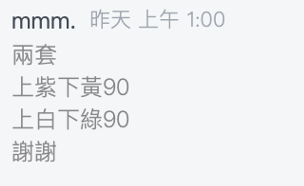 截圖 2026-03-22 下午10.22.42