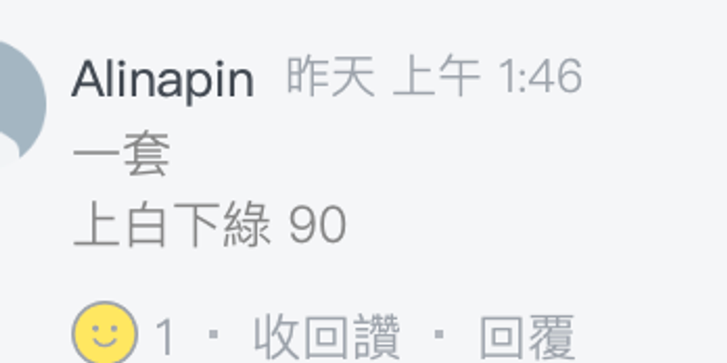 截圖 2026-03-22 下午10.22.49