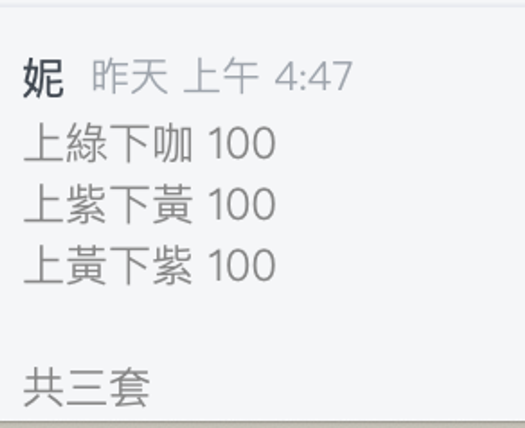 截圖 2026-03-22 下午10.22.58