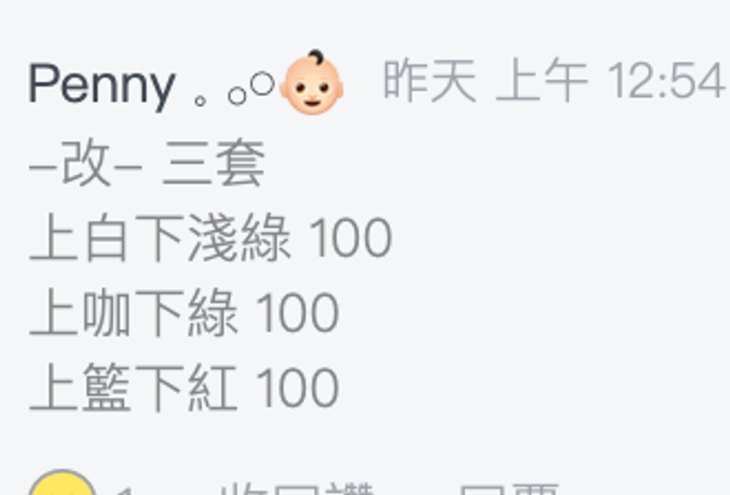 截圖 2026-03-22 下午10.22.41