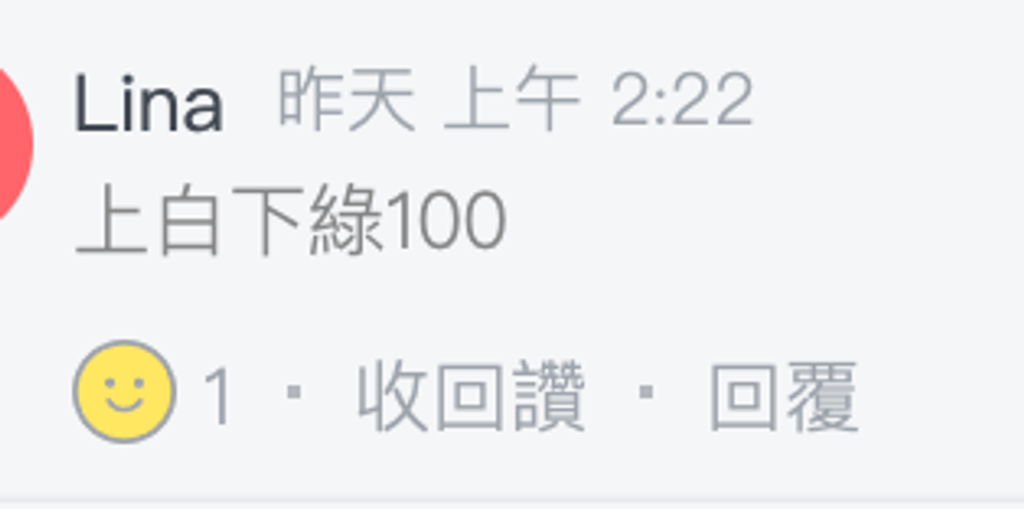 截圖 2026-03-22 下午10.22.54