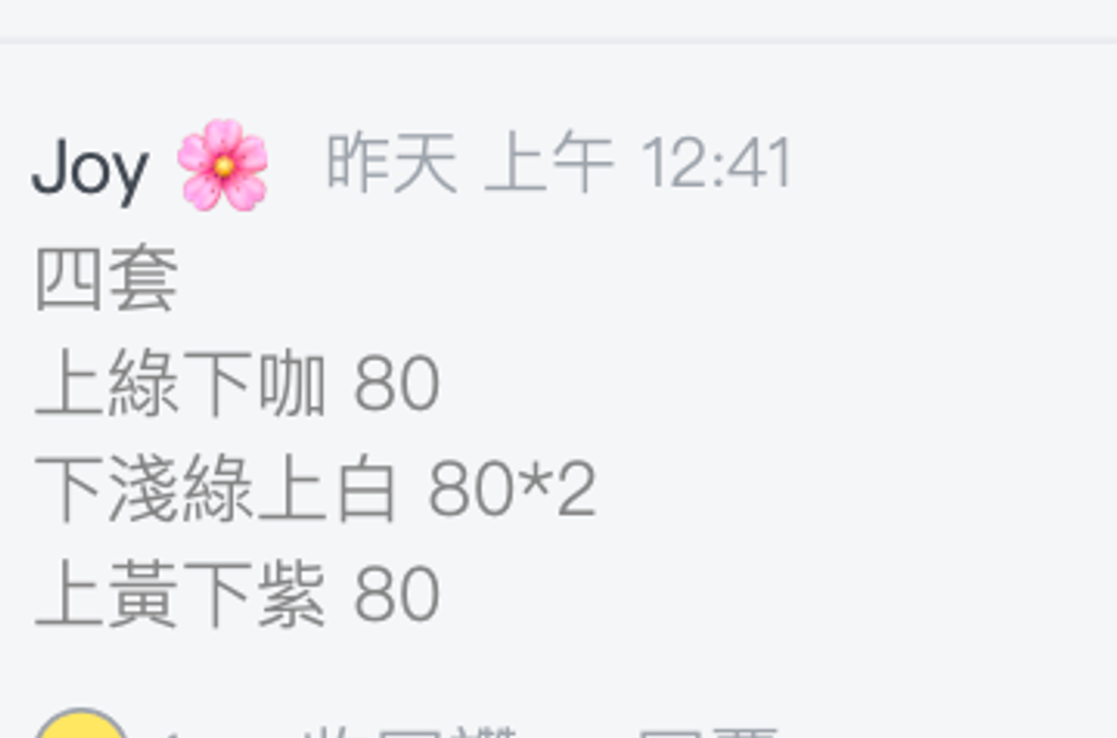 截圖 2026-03-22 下午10.22.37