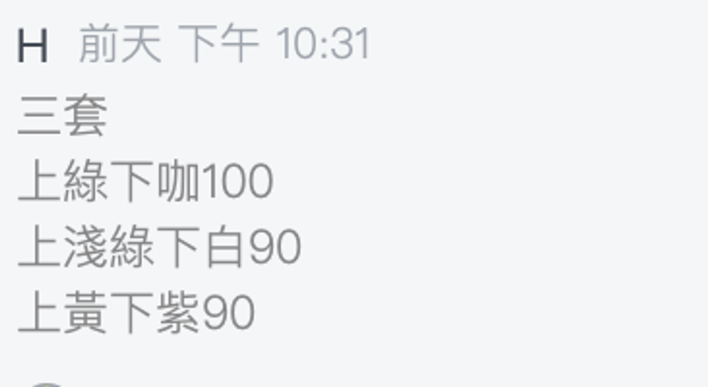 截圖 2026-03-22 下午10.22.31