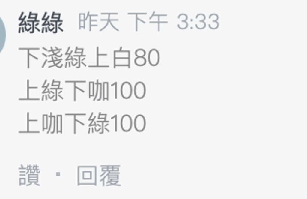 截圖 2026-03-22 下午10.23.30