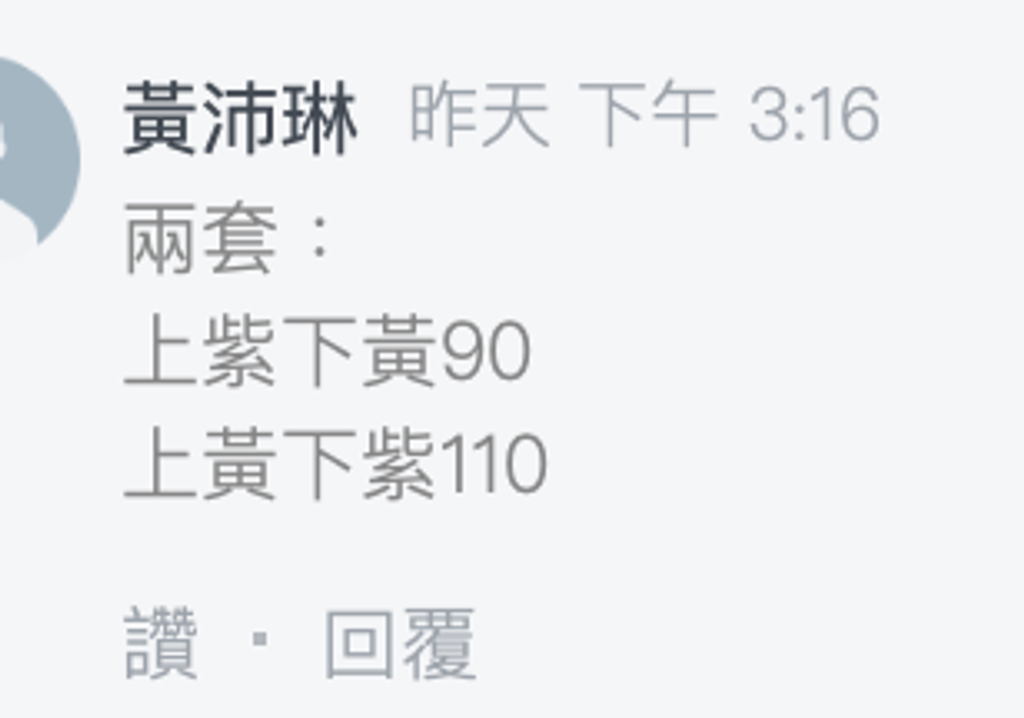 截圖 2026-03-22 下午10.23.27