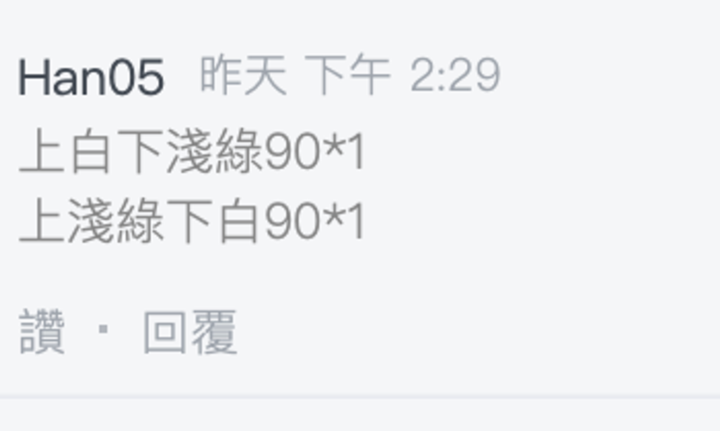 截圖 2026-03-22 下午10.23.24