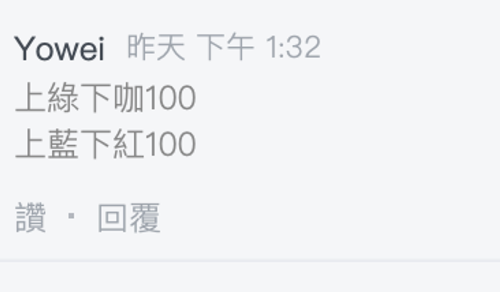 截圖 2026-03-22 下午10.23.22