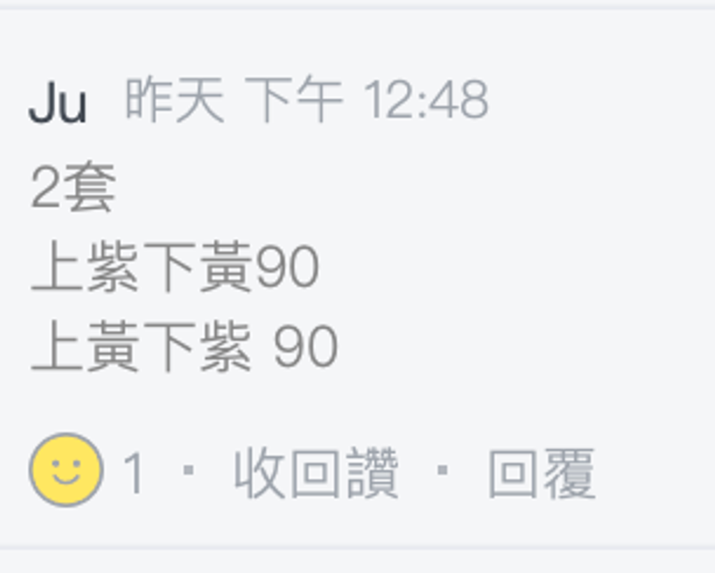 截圖 2026-03-22 下午10.23.17