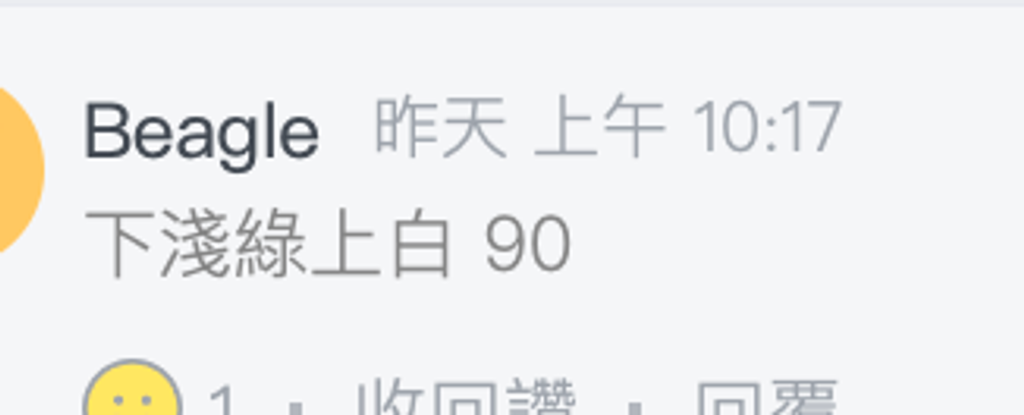 截圖 2026-03-22 下午10.23.11