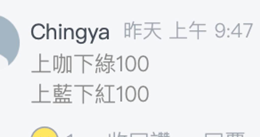 截圖 2026-03-22 下午10.23.08