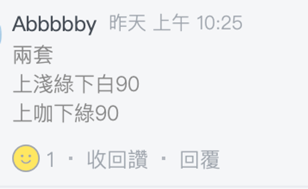 截圖 2026-03-22 下午10.23.13