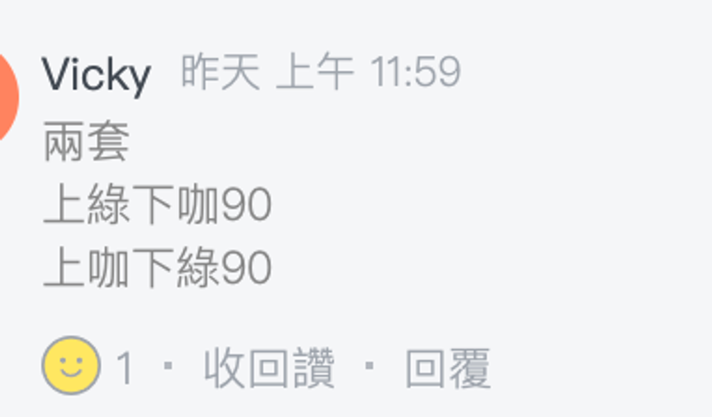 截圖 2026-03-22 下午10.23.15