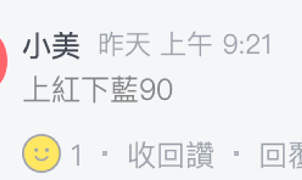 截圖 2026-03-22 下午10.23.07