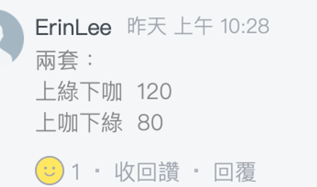 截圖 2026-03-22 下午10.23.14