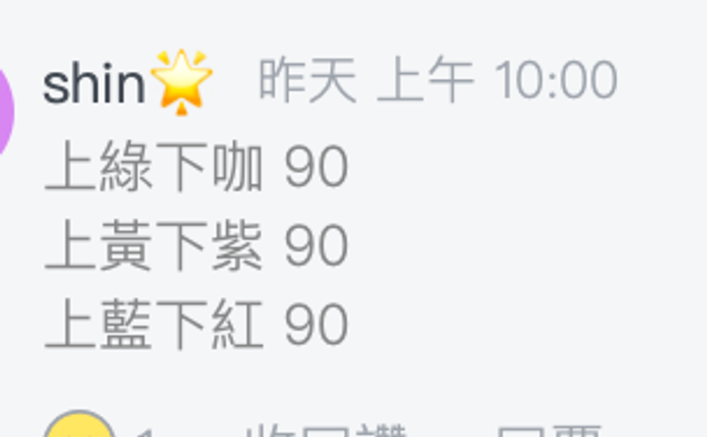 截圖 2026-03-22 下午10.23.10