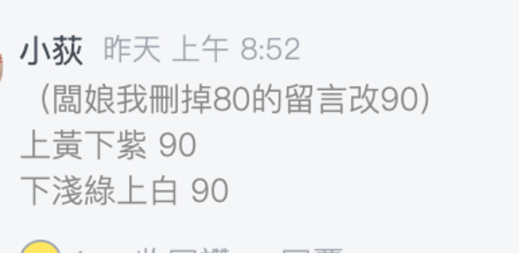 截圖 2026-03-22 下午10.23.02