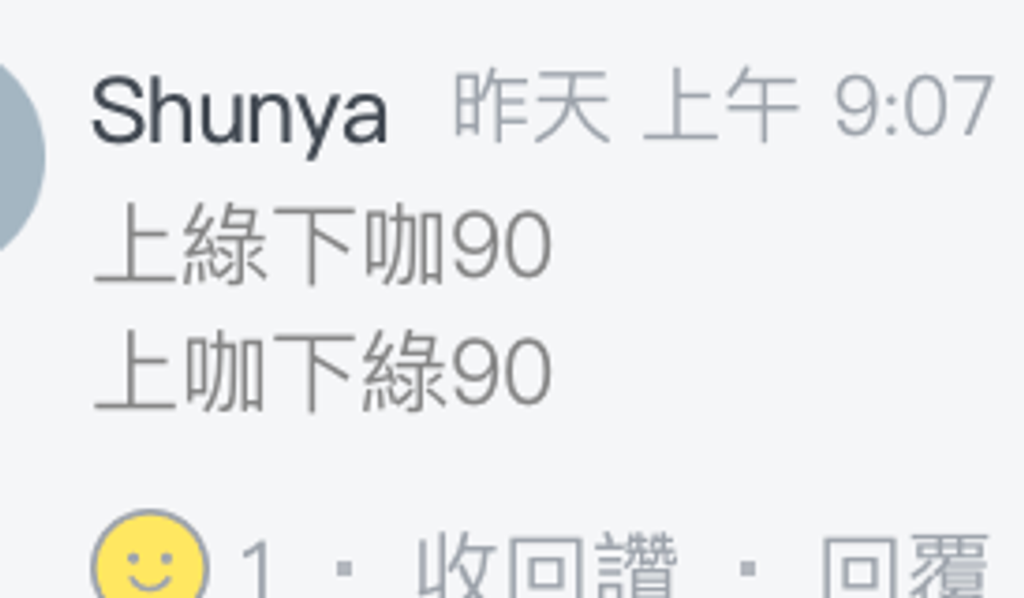 截圖 2026-03-22 下午10.23.06