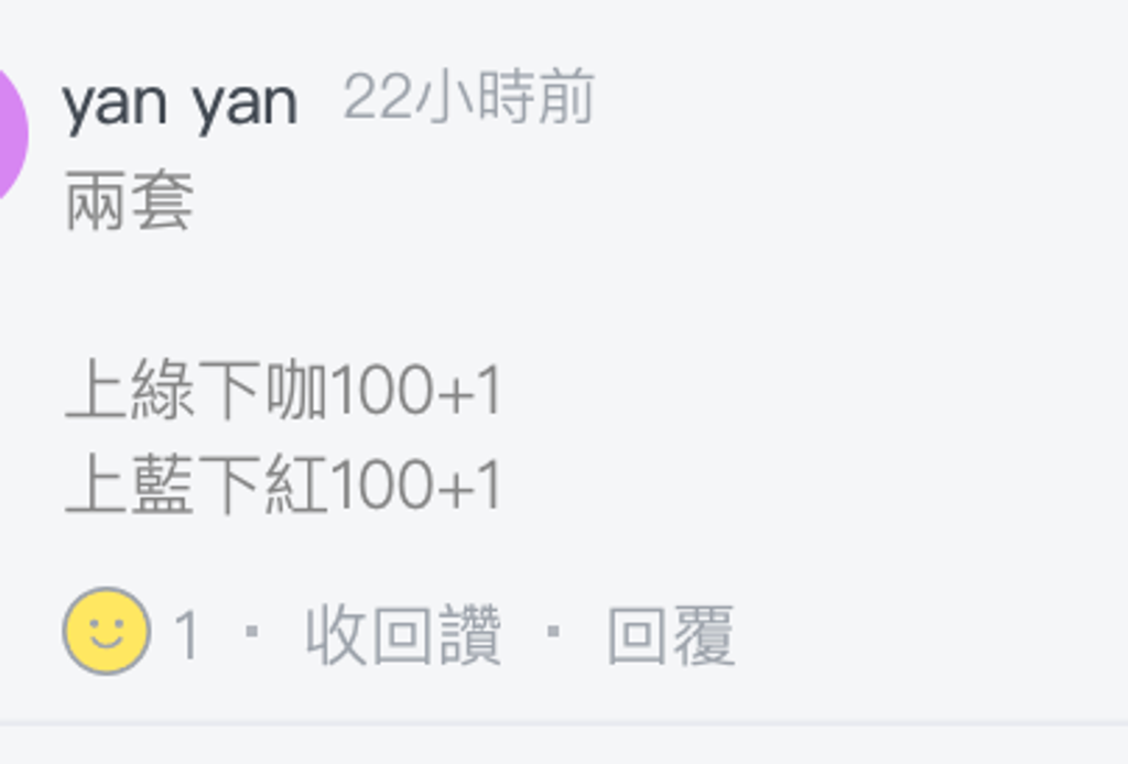 截圖 2026-03-22 下午10.23.48