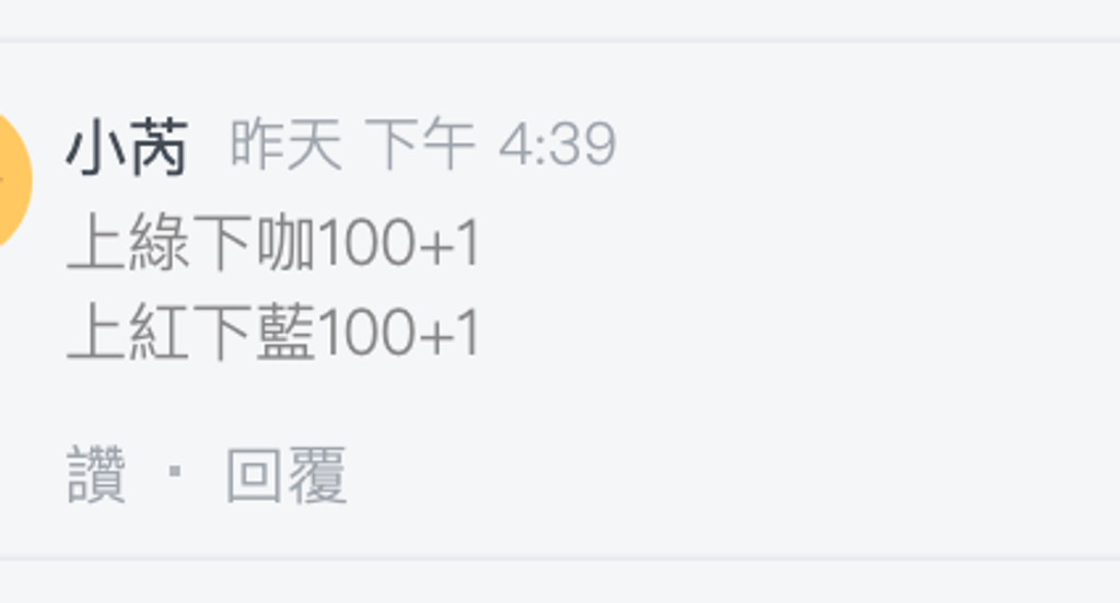 截圖 2026-03-22 下午10.23.36