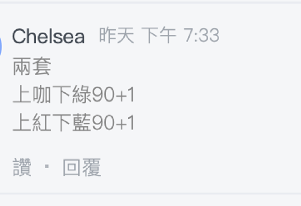 截圖 2026-03-22 下午10.23.41