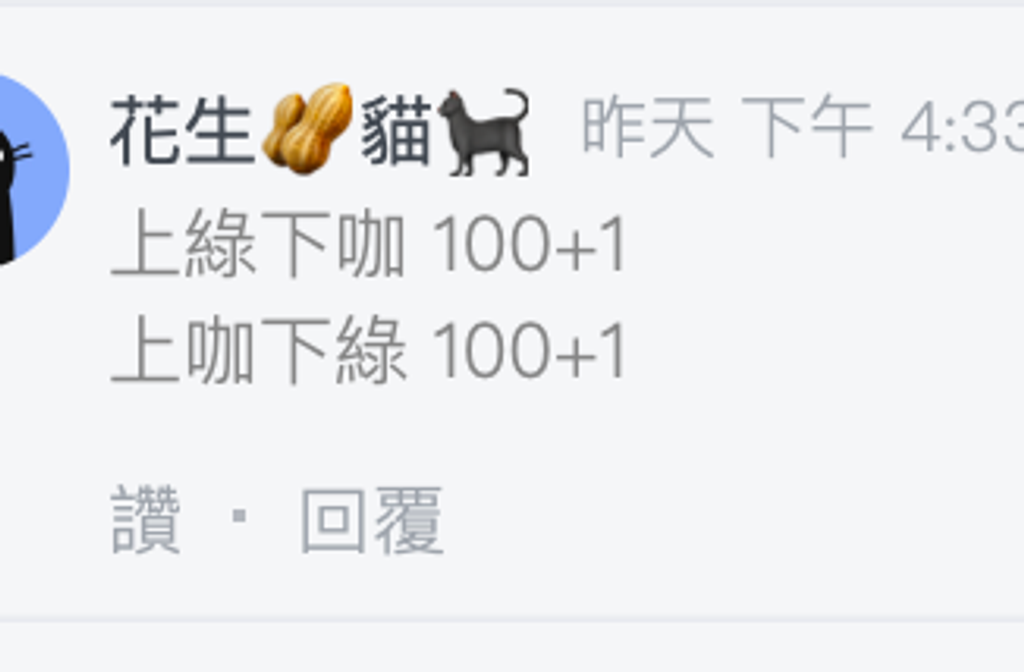 截圖 2026-03-22 下午10.23.33