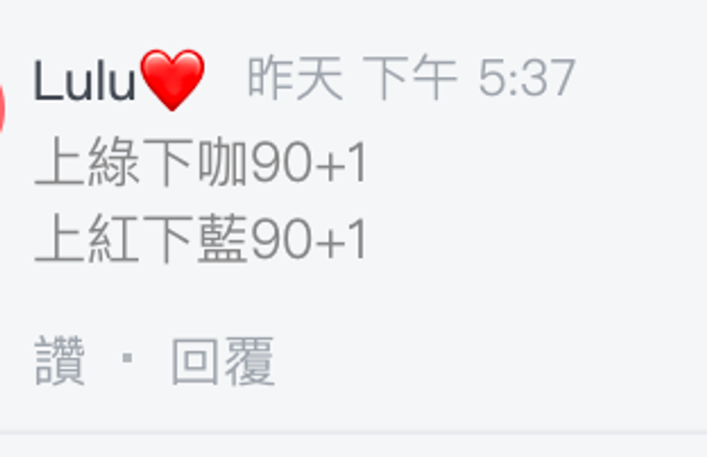 截圖 2026-03-22 下午10.23.38