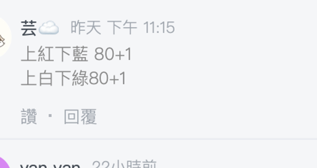 截圖 2026-03-22 下午10.23.46