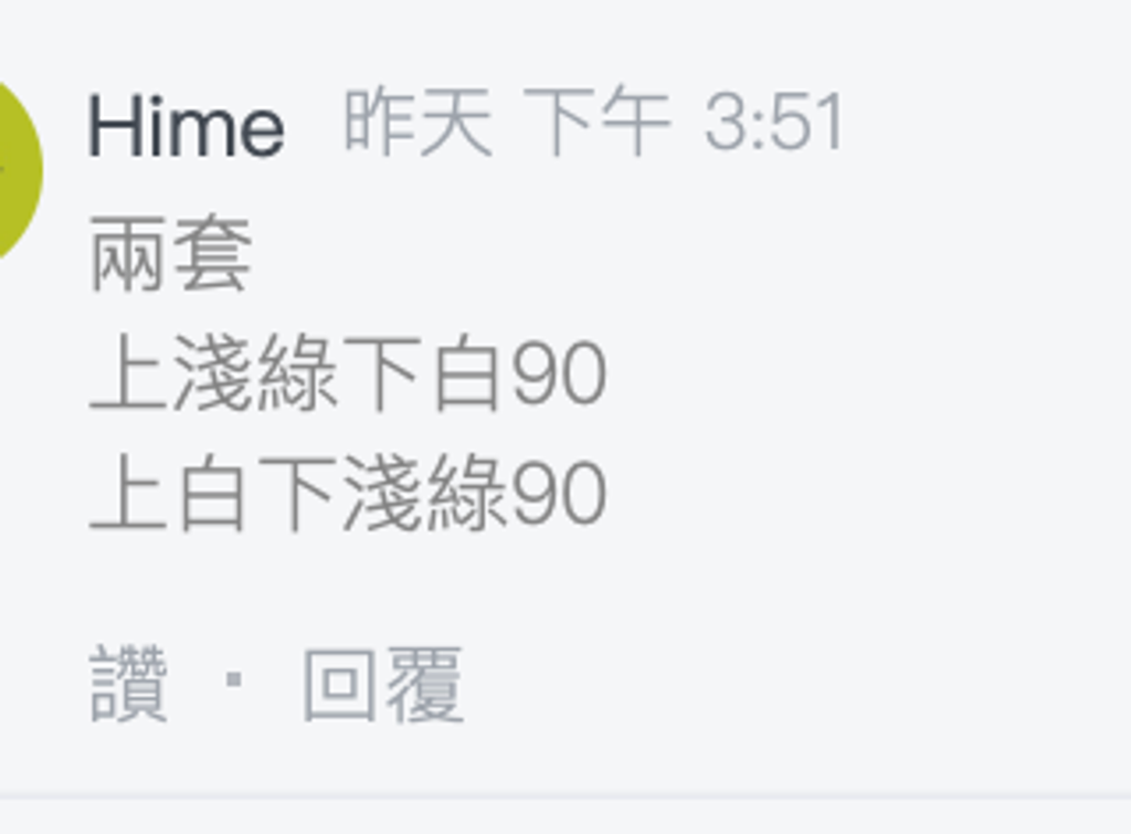 截圖 2026-03-22 下午10.23.32