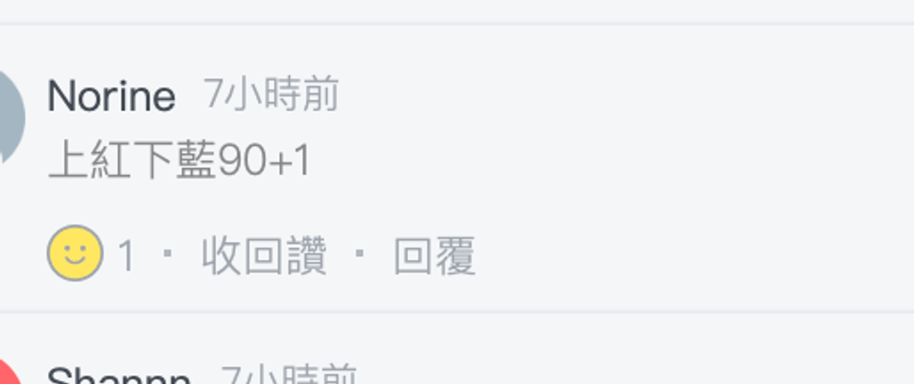 截圖 2026-03-22 下午10.23.53