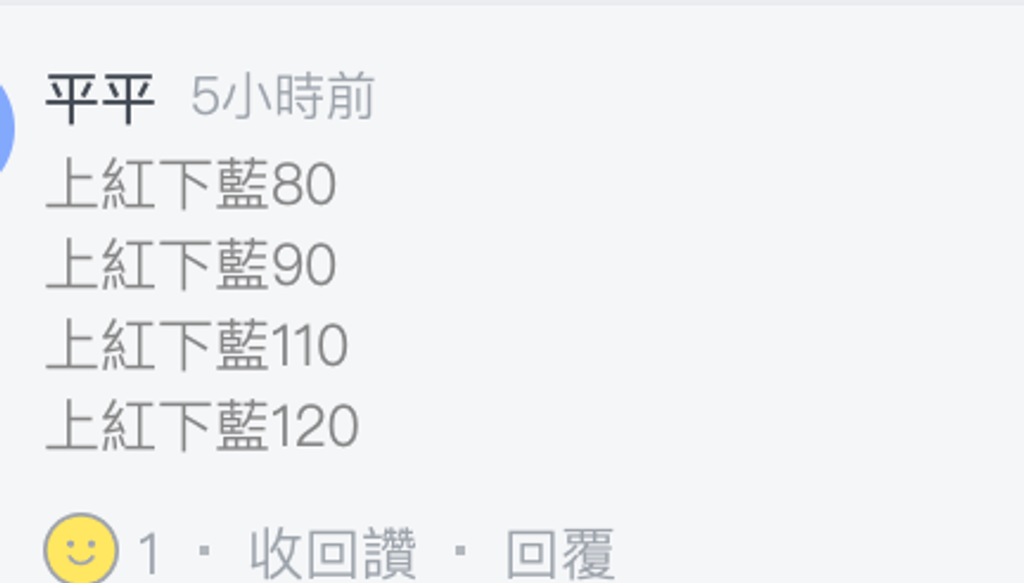 截圖 2026-03-22 下午10.23.57