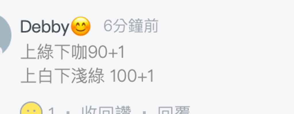 截圖 2026-03-22 下午10.24.00