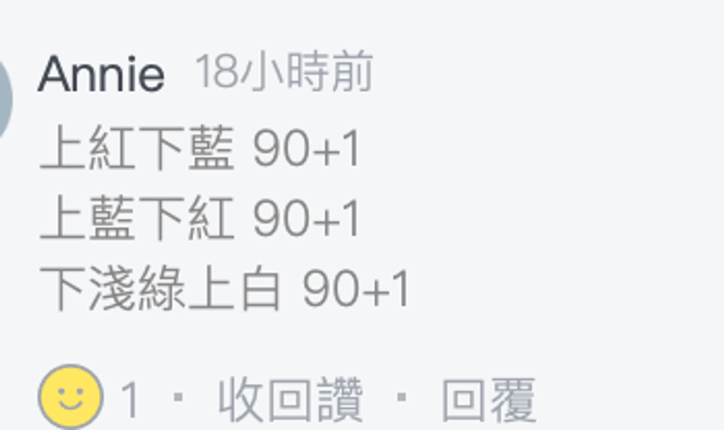 截圖 2026-03-22 下午10.23.49