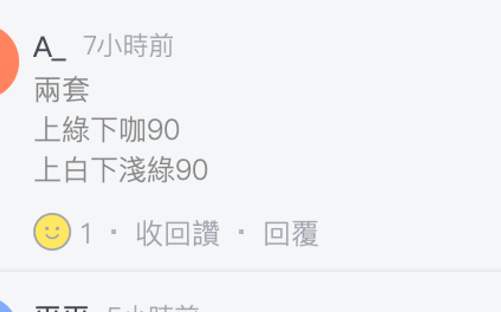 截圖 2026-03-22 下午10.23.55