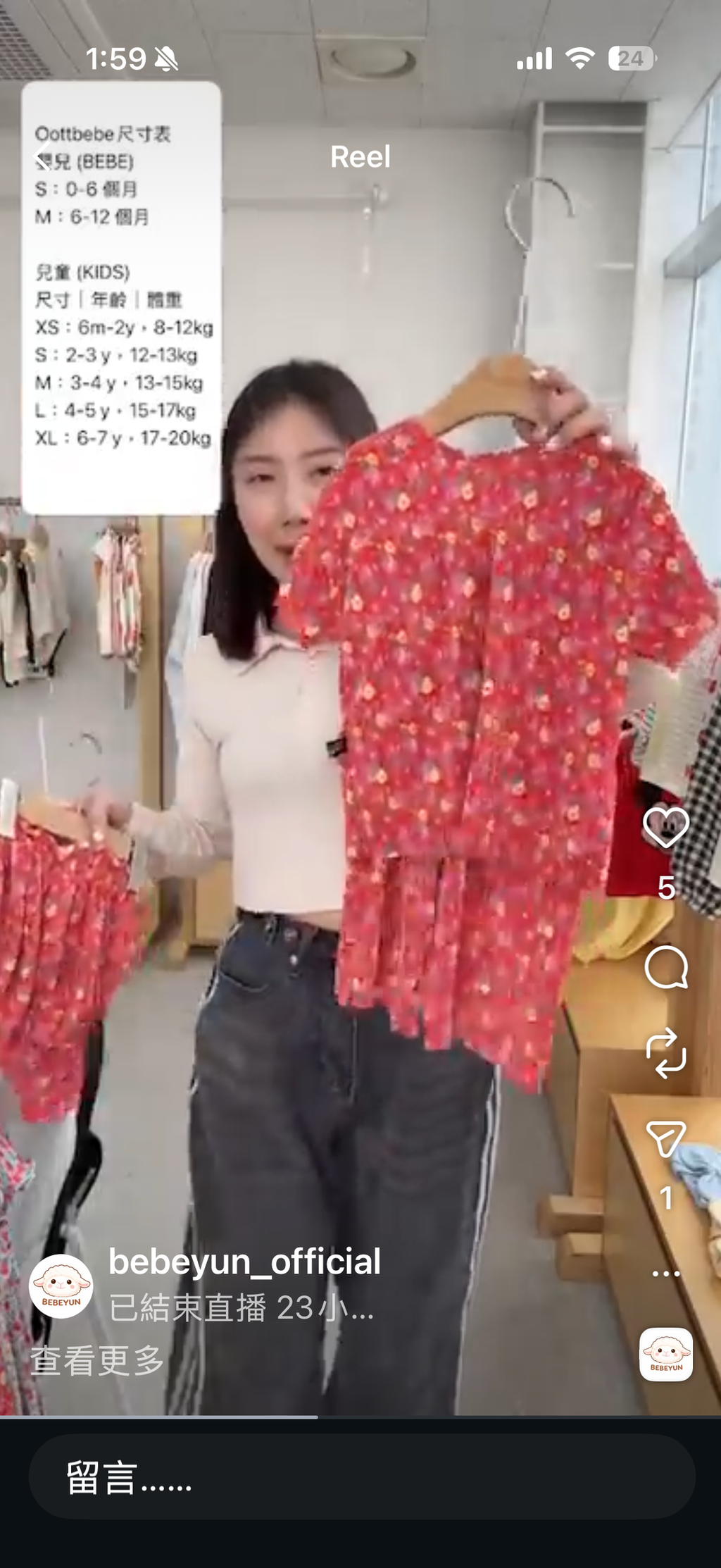 image_54063659-3899-4FC8-977C-20CBB55F627C_1774414825