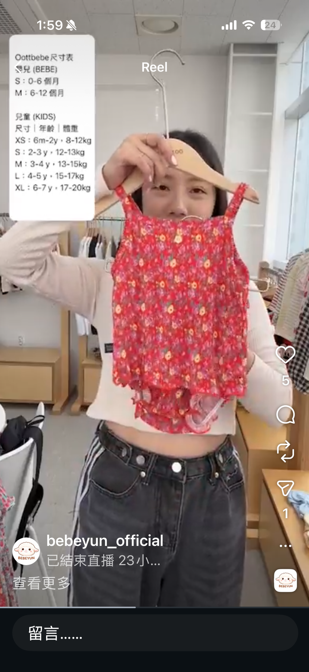 image_198B71A1-7174-411F-B6AC-CFE5B2492EFF_1774415115