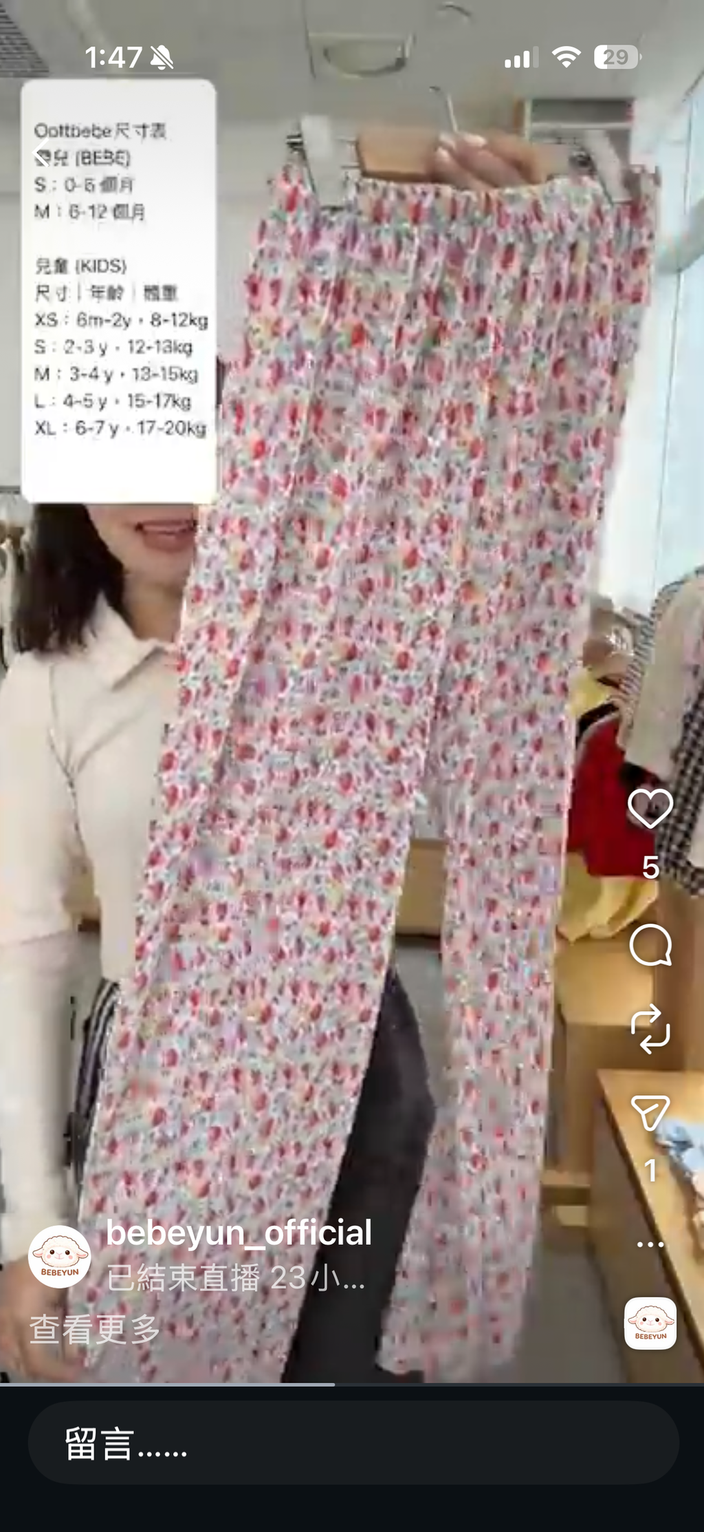 image_3D97AF98-1EA5-4FBE-9492-0516803D3532_1774415115