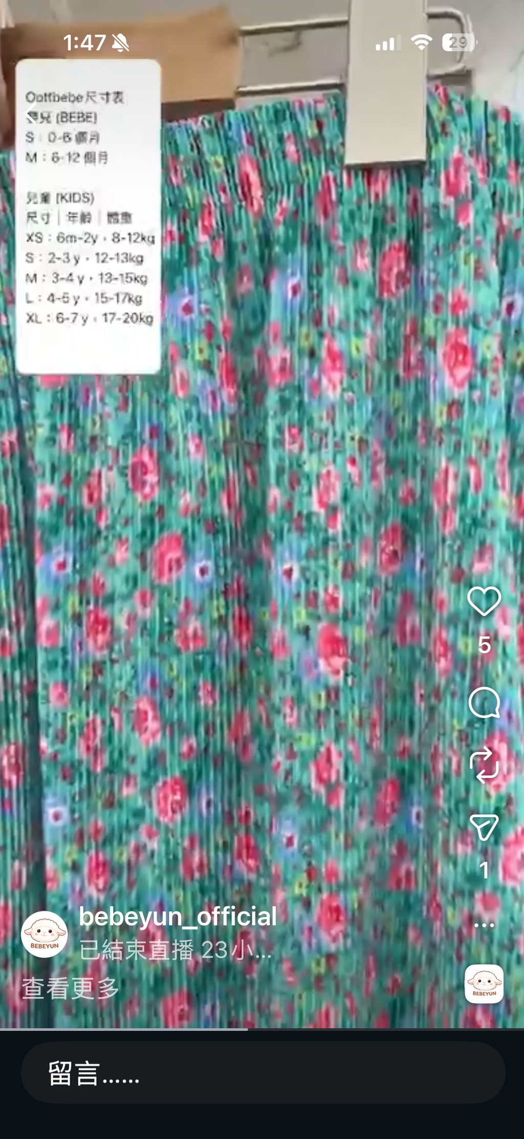 image_4B3661A7-7A3B-4D9A-91BF-E75F4BBB0262_1774415115