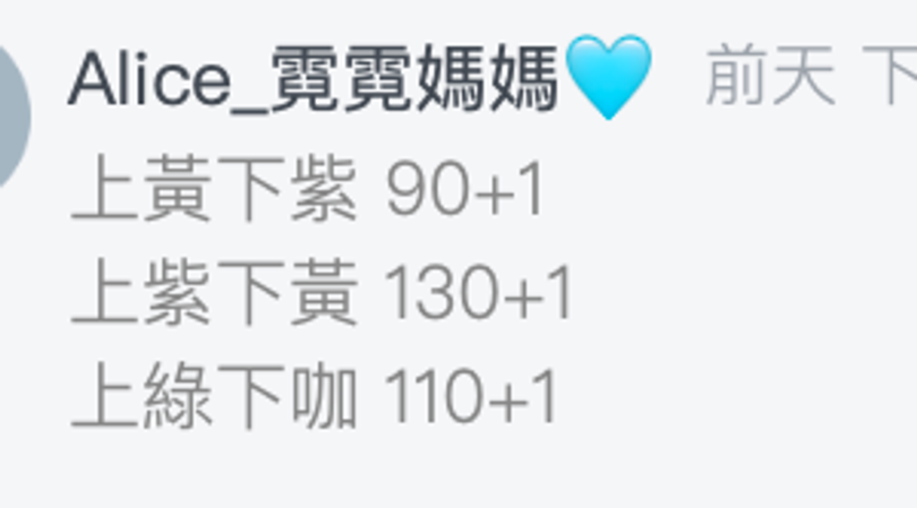 截圖 2026-03-25 下午11.32.40