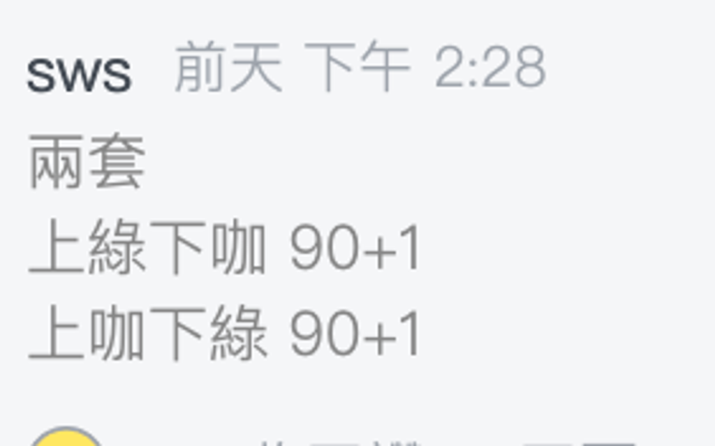 截圖 2026-03-25 下午11.32.43