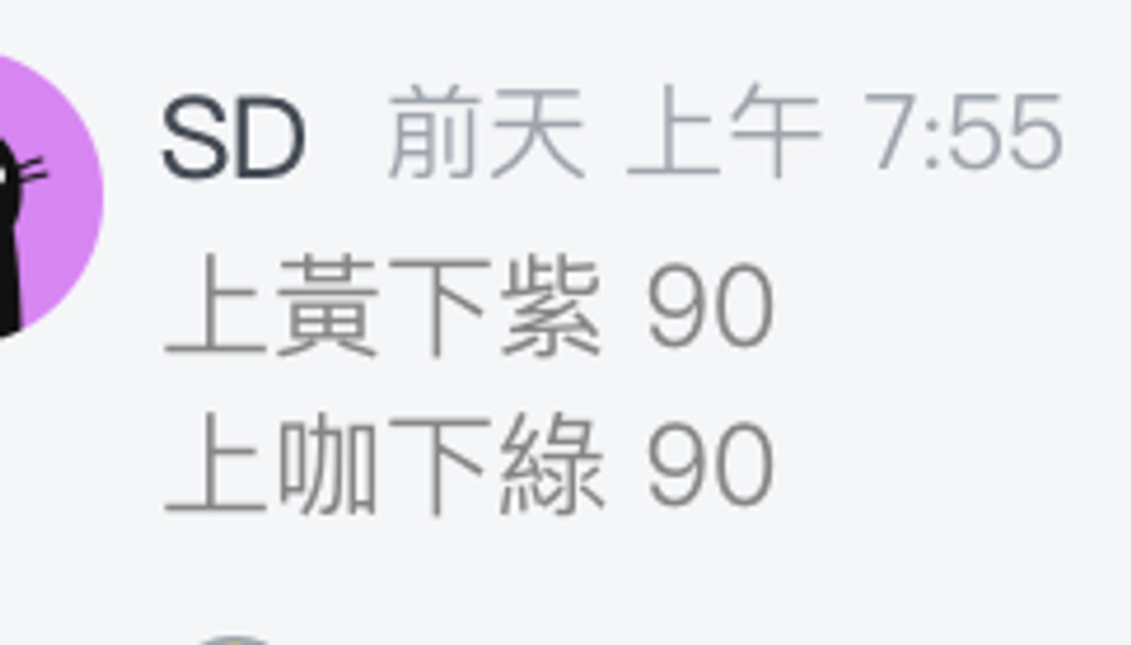 截圖 2026-03-25 下午11.32.39